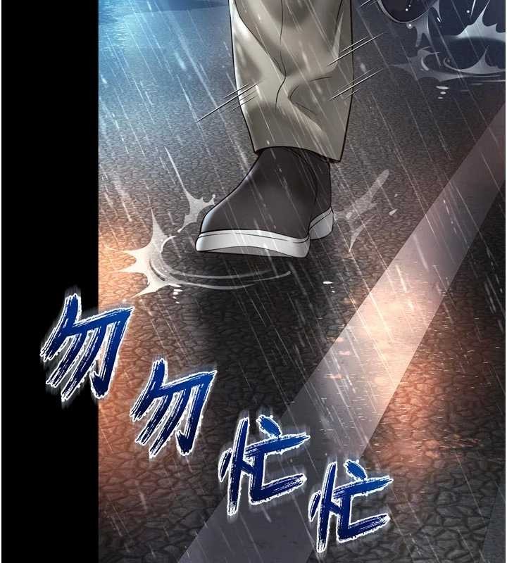 越线咨询第14話-哥哥背妳回家