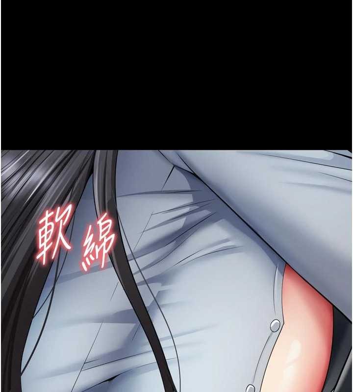 越线咨询第14話-哥哥背妳回家