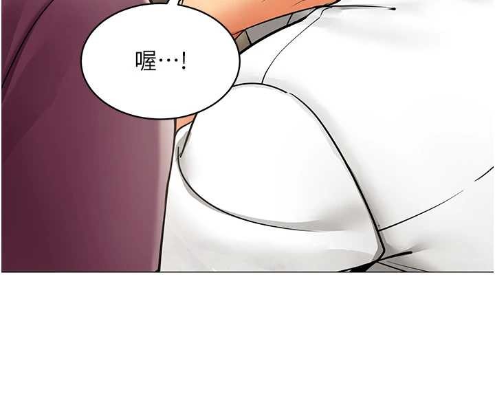 女同事太犯規第18話-被三振出局的部長