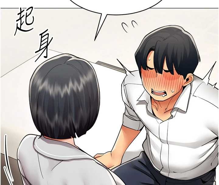 女同事太犯規第18話-被三振出局的部長