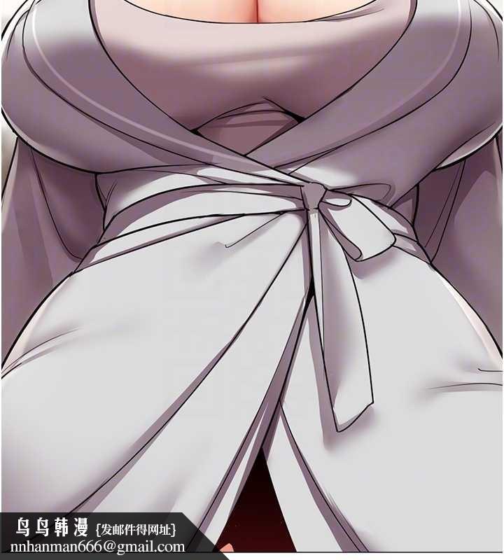 女同事太犯規第18話-被三振出局的部長