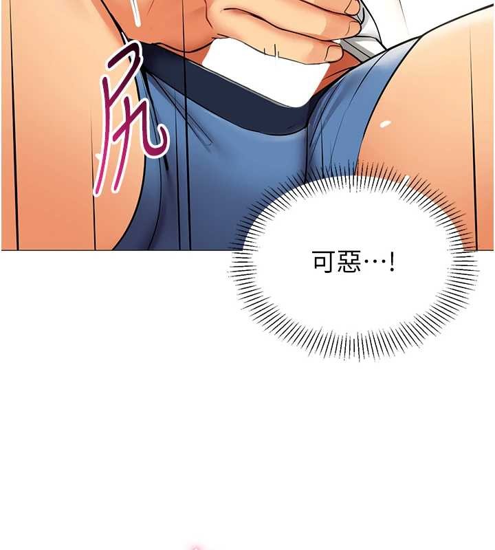 女同事太犯規第18話-被三振出局的部長