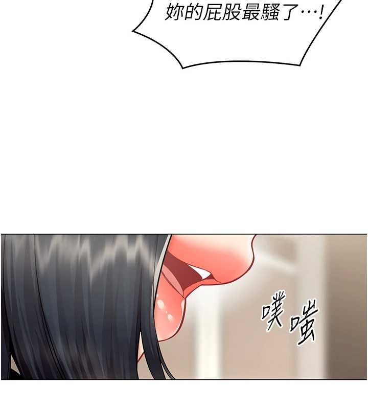 女同事太犯規第18話-被三振出局的部長