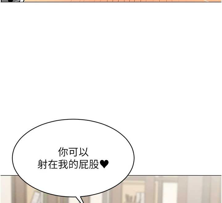 女同事太犯規第18話-被三振出局的部長