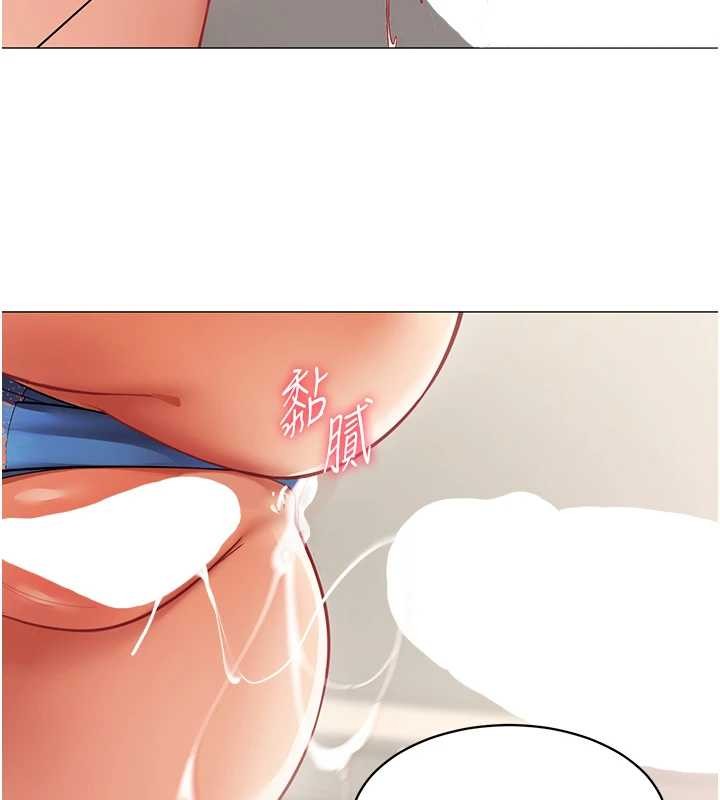 女同事太犯規第18話-被三振出局的部長