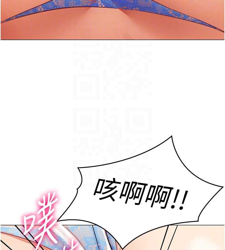 女同事太犯規第18話-被三振出局的部長