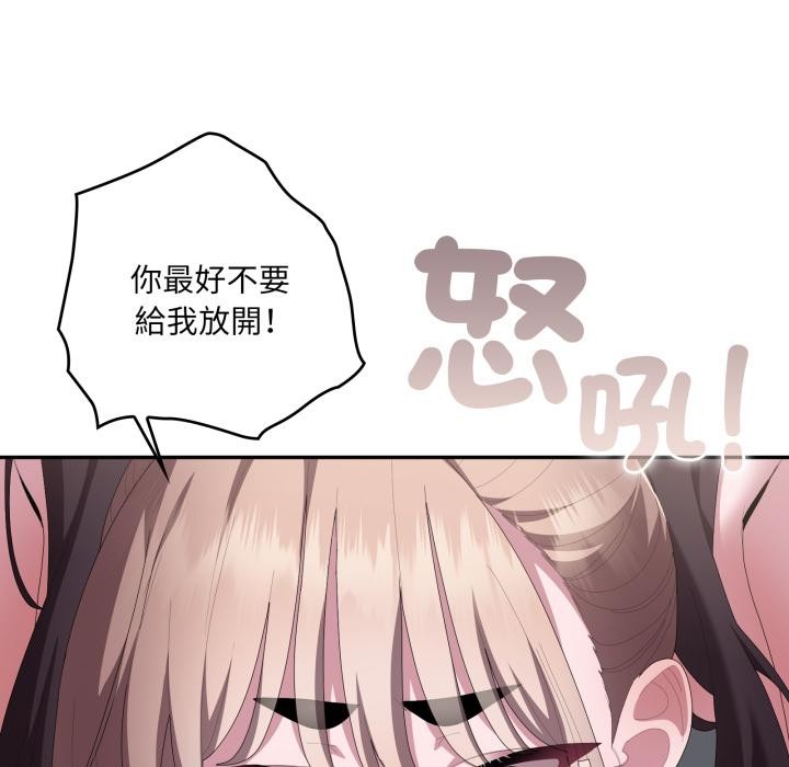 大企业里的小秘密第79話