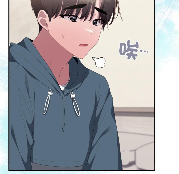 大企业里的小秘密第79話