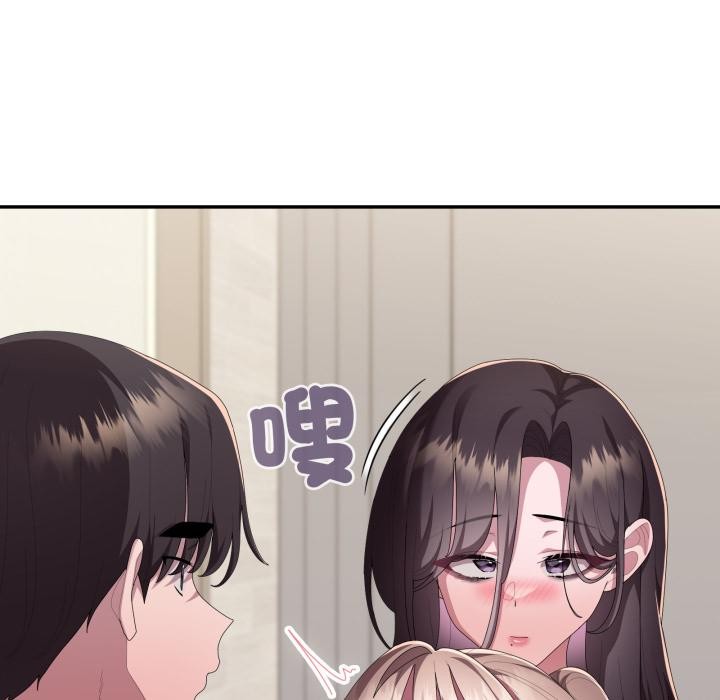 大企业里的小秘密第79話