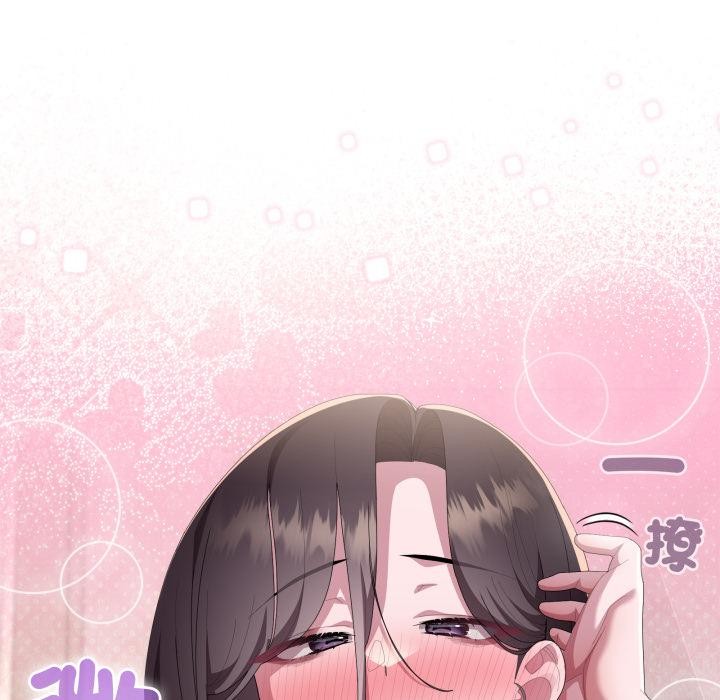 大企业里的小秘密第79話