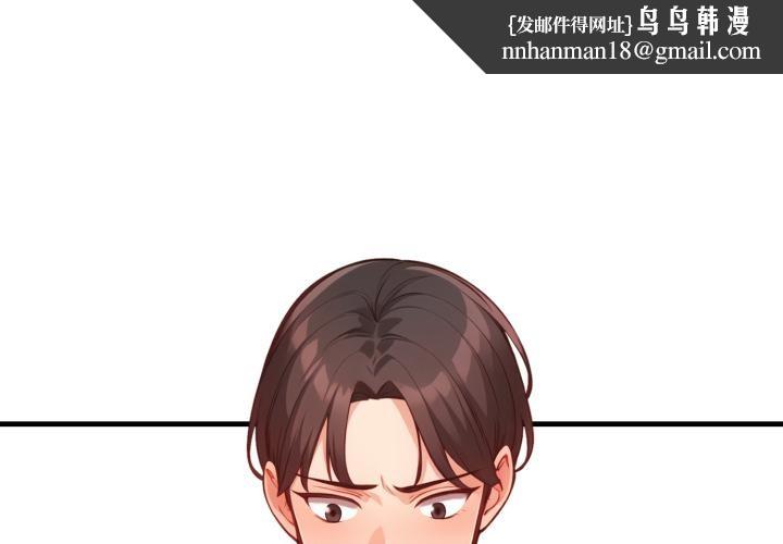 刺激的速食店大夜班第5話