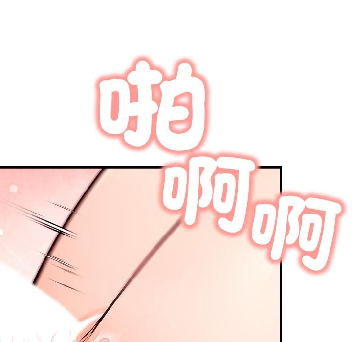 刺激的速食店大夜班第5話