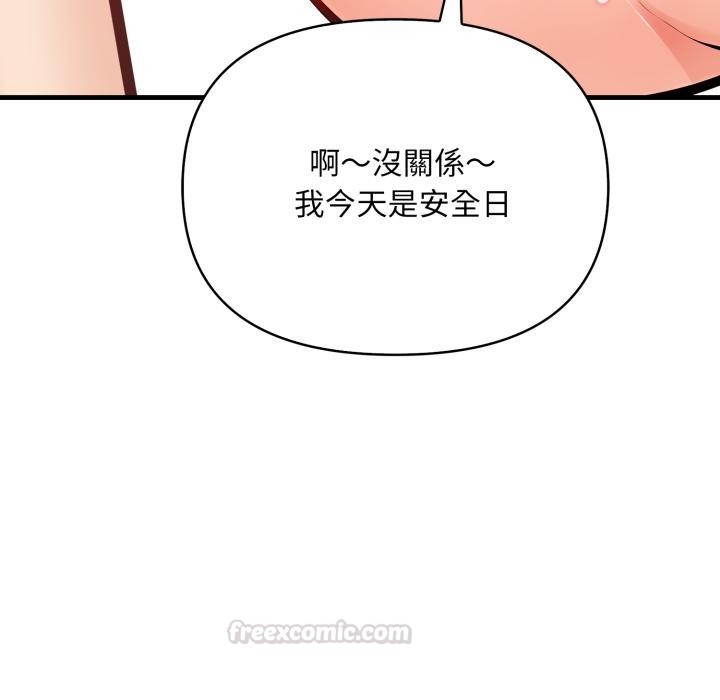 刺激的速食店大夜班第5話