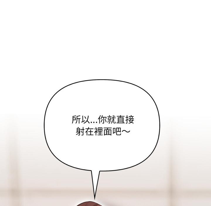 刺激的速食店大夜班第5話