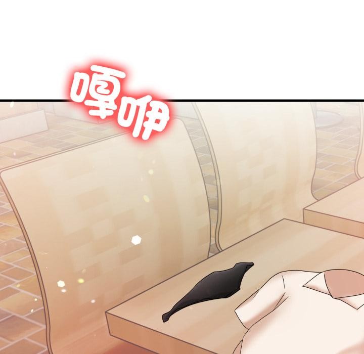 刺激的速食店大夜班第5話