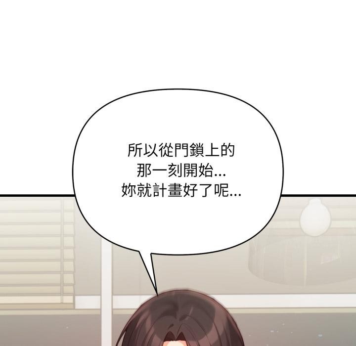 刺激的速食店大夜班第5話