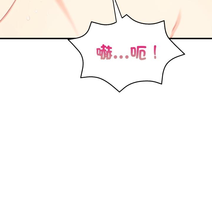 刺激的速食店大夜班第5話