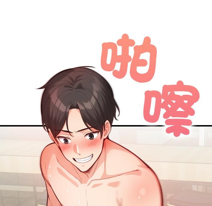 刺激的速食店大夜班第5話