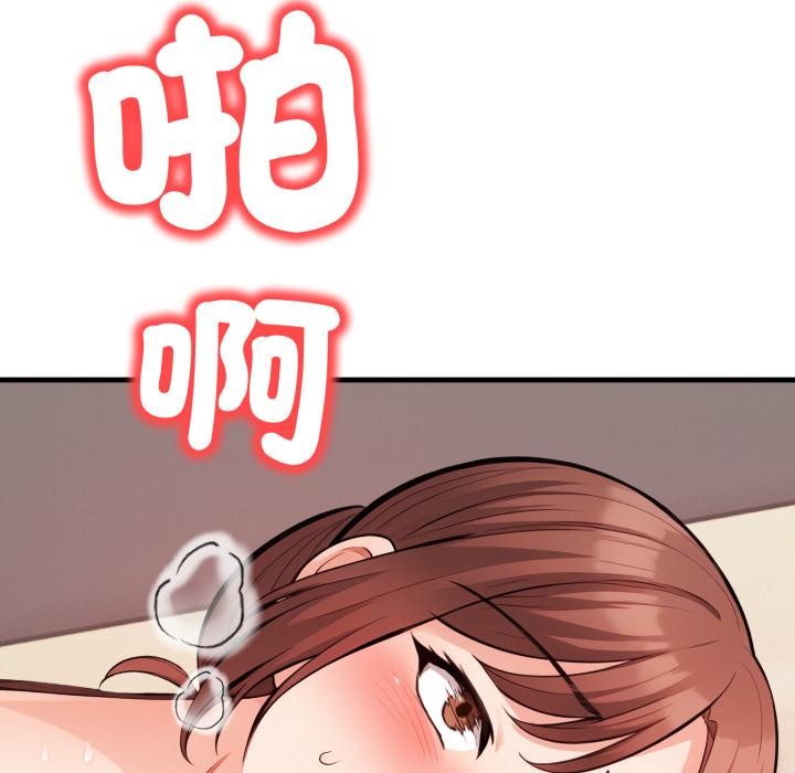 刺激的速食店大夜班第5話