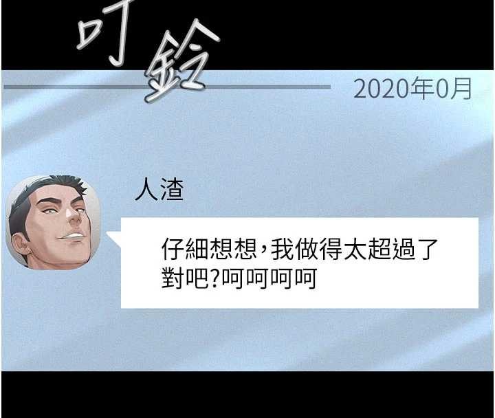 義父第10話-一日父女