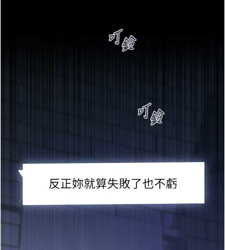 義父第10話-一日父女