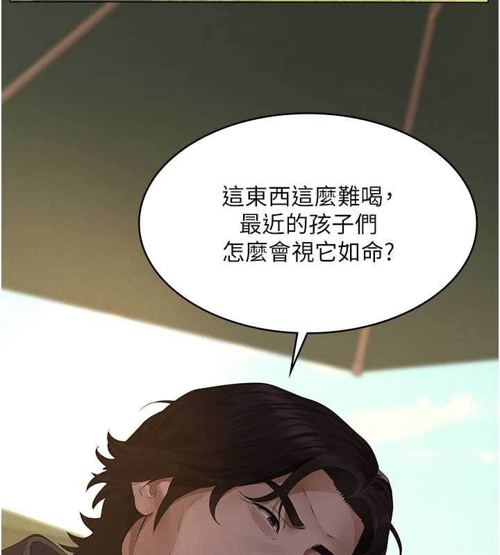 義父第10話-一日父女