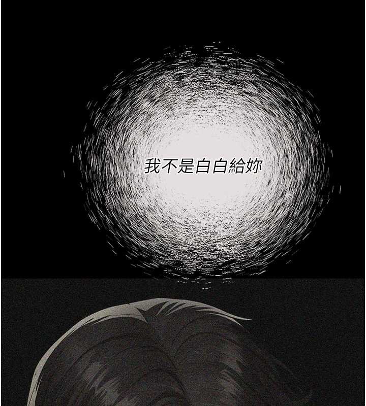 義父第10話-一日父女