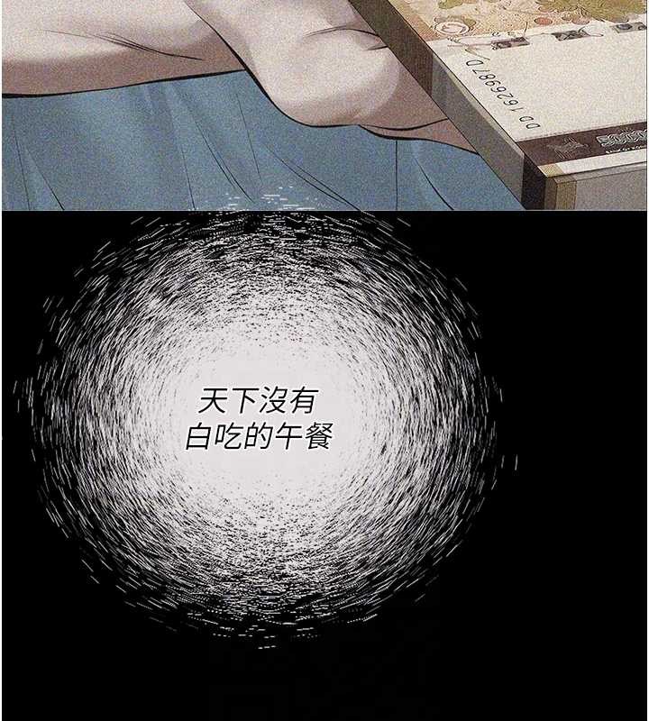 義父第10話-一日父女