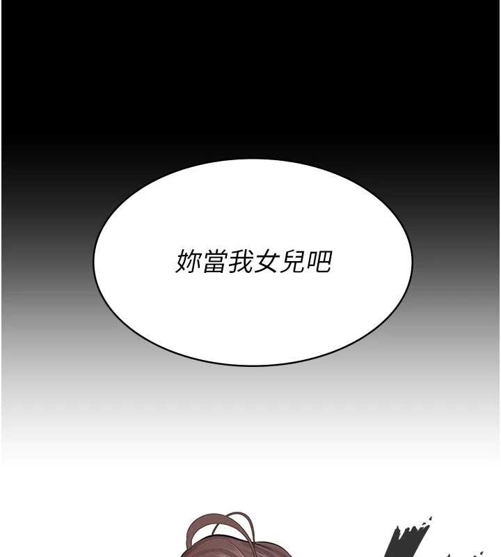 義父第10話-一日父女