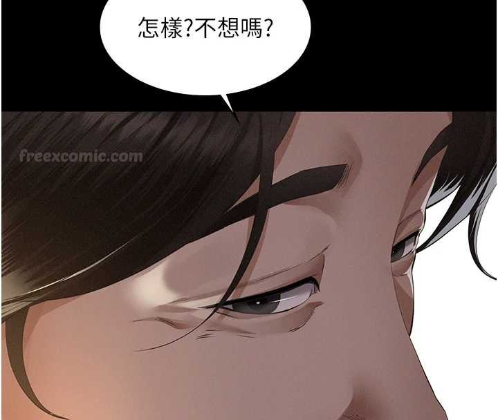 義父第10話-一日父女