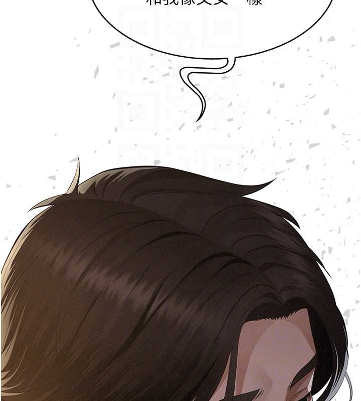 義父第10話-一日父女