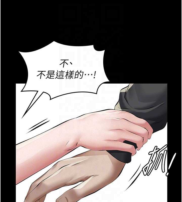 義父第10話-一日父女