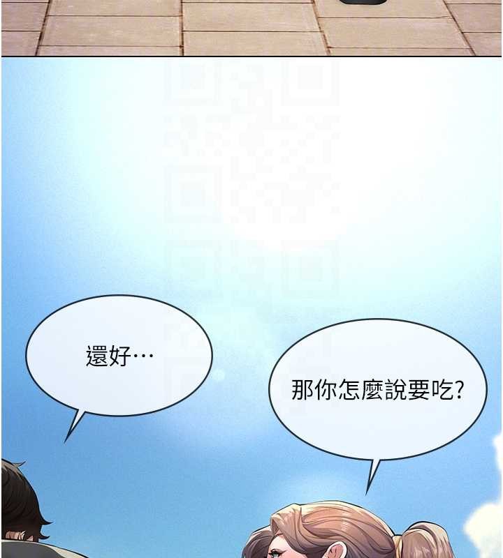 義父第10話-一日父女