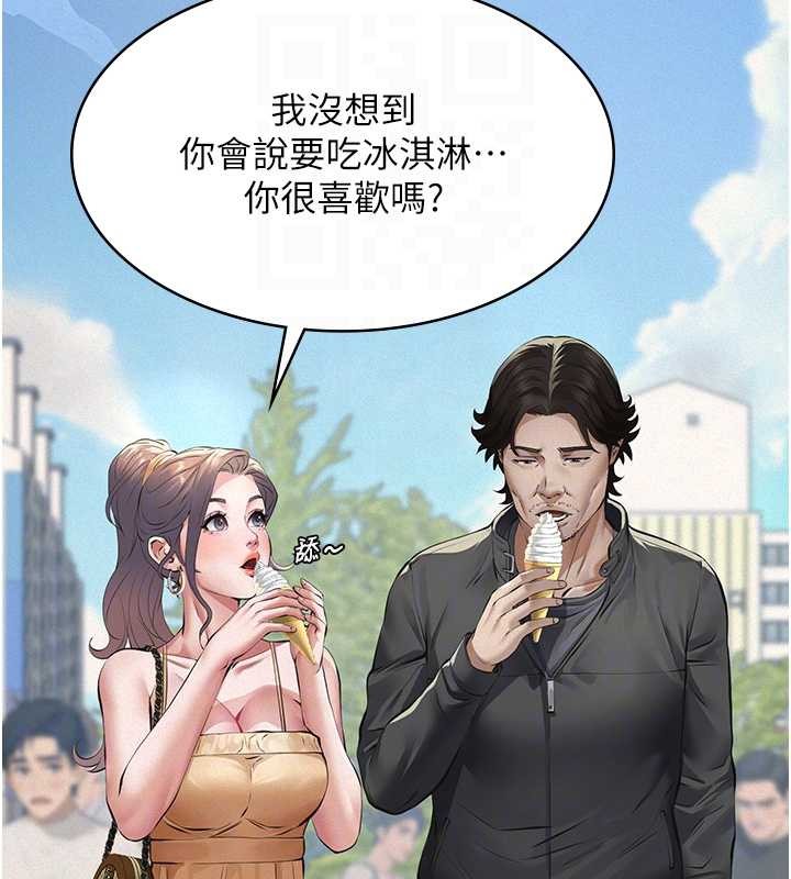 義父第10話-一日父女