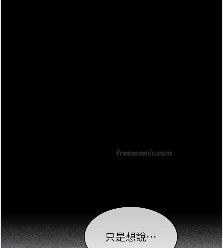 義父第10話-一日父女