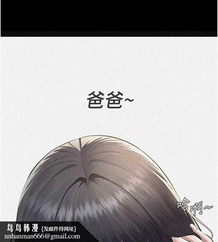 義父第10話-一日父女