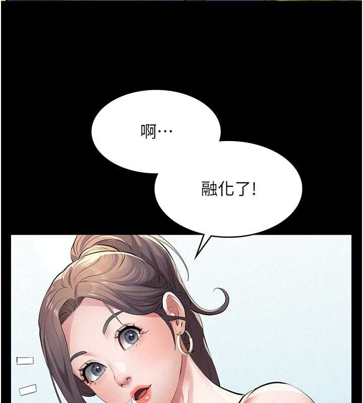 義父第10話-一日父女