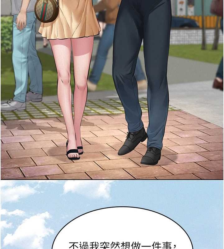 義父第10話-一日父女