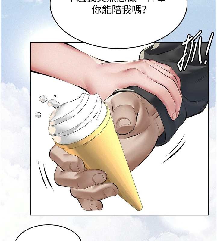 義父第10話-一日父女