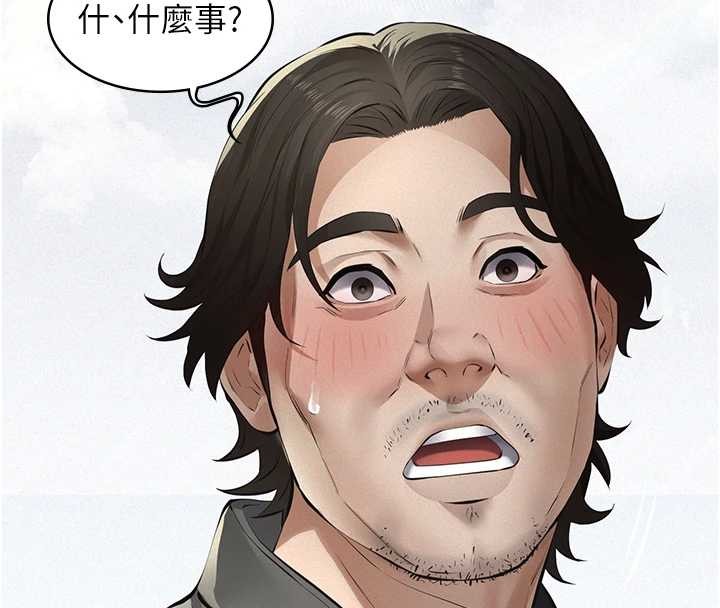 義父第10話-一日父女