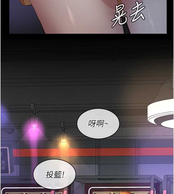 義父第10話-一日父女