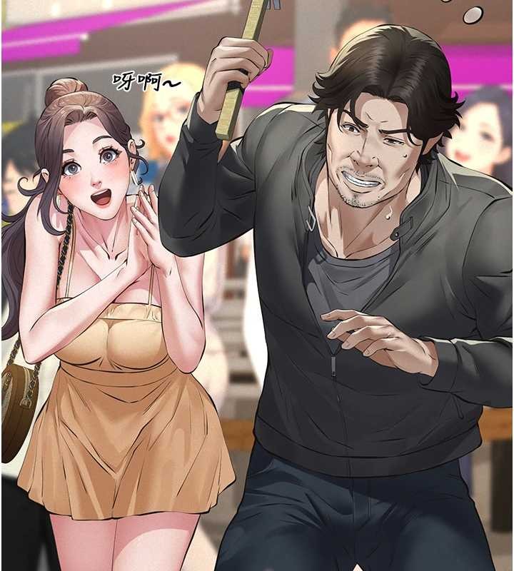 義父第10話-一日父女