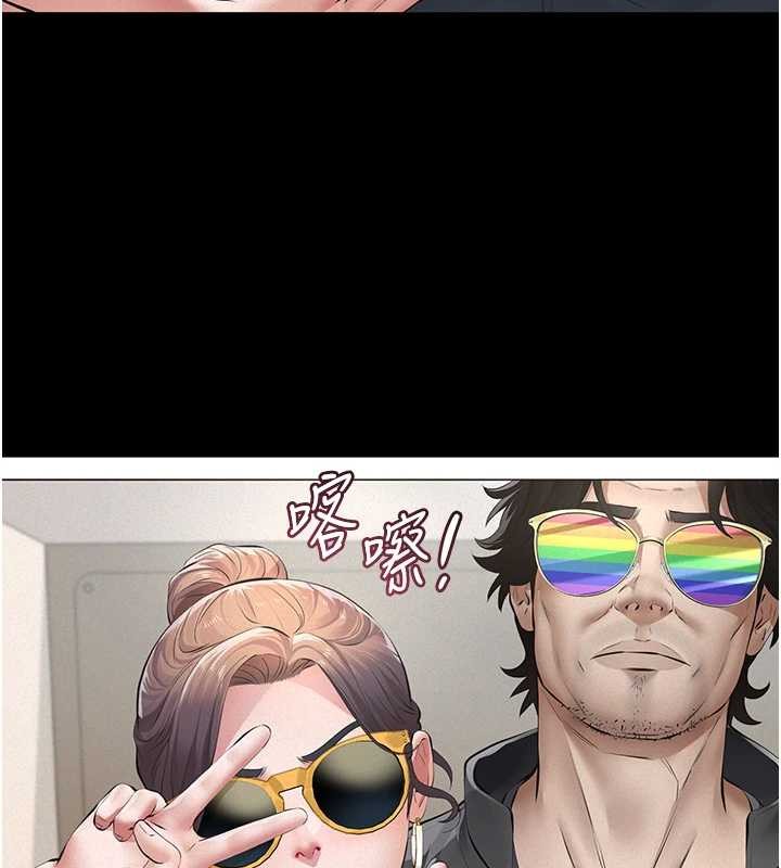 義父第10話-一日父女