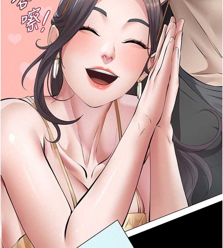 義父第10話-一日父女