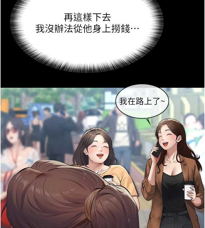 義父第10話-一日父女