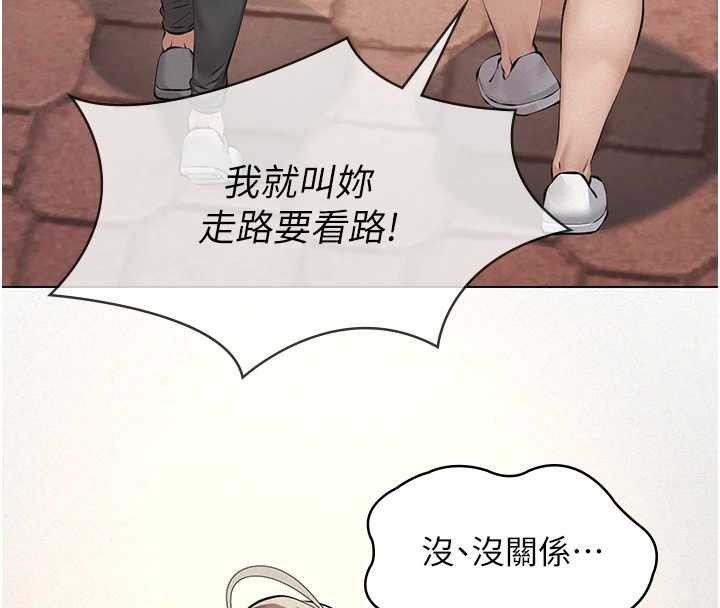 義父第10話-一日父女