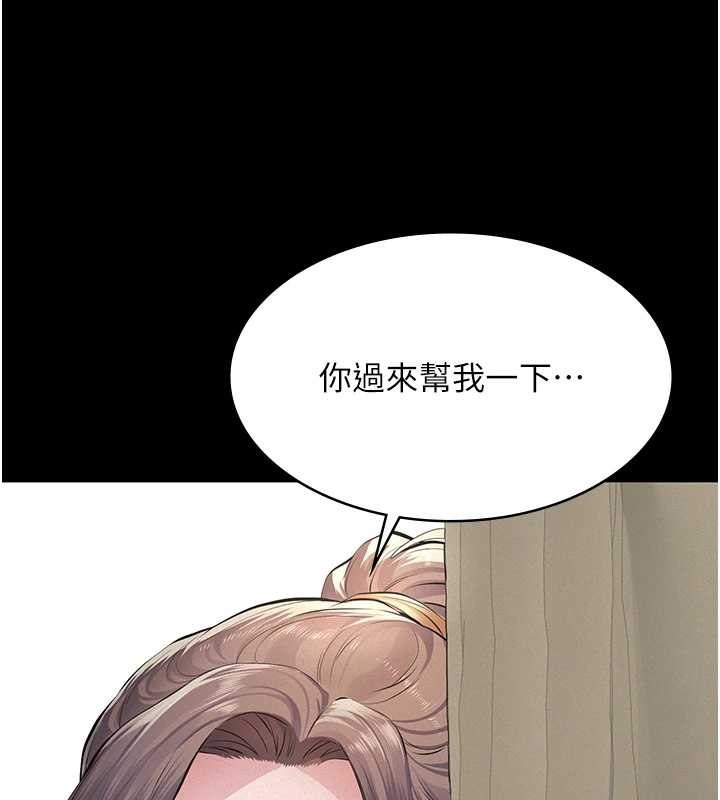 義父第10話-一日父女