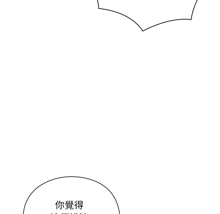 撲通撲通終極密碼第9話