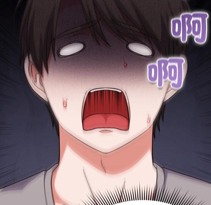 撲通撲通終極密碼第9話