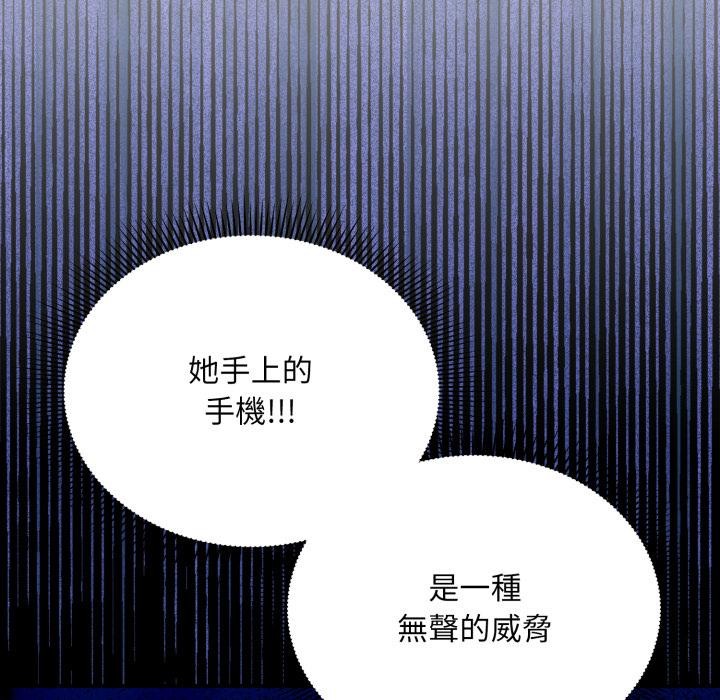 撲通撲通終極密碼第9話